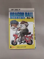 ドラゴンボール (28) 初版 (ジャンプコミックス) 鳥山明