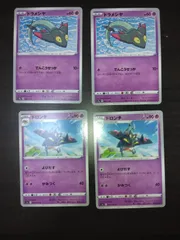 ポケモンカード　ドラメシヤ　ドロンチ　まとめ処分S-112