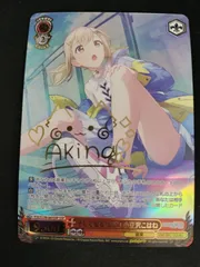 ヴァイスシュヴァルツ　そして知る『伝説』小豆沢こはねssp psa10 そして知る『伝説』 小豆沢こはね(SSP/サイン)(PJS/S109-065SSP) | SSP