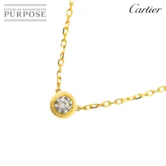 2026年最新】カルティエ ダムール ネックレス ラージの人気アイテム