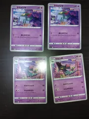 2026年最新】ドラメシヤ ドロンチの人気アイテム - メルカリ