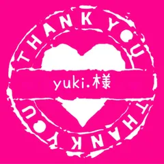 yuki.様専用