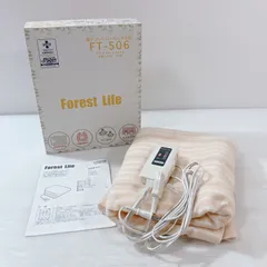 Forest Life 電子コントロールしき毛布 FT-506 電気毛布 電気敷毛布 暖房器具のサムネイル