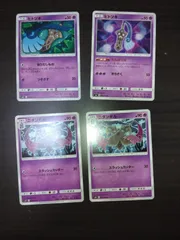 ポケモンカード　ヒトツキ　ニダンギル　まとめ処分S-112