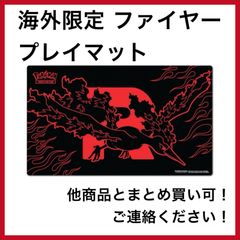 メガリザードンY LAIC プレイマット STAFF LAIC STAFF プレイマット メガリザードンY - メルカリ