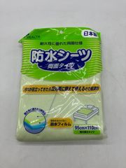 Item thumbnail for item 06b4bae5-0f36-4a9b-80b5-742efc28ce84