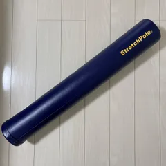 2026年最新】ストレッチポールex（ネイビー）株式会社lpnの人気