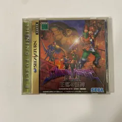 2026年最新】シャイニングフォース3の人気アイテム - メルカリ