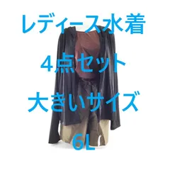レディース水着 4点セット ラッシュガード 指穴付 パンツ付き半袖タンキニ水着 体型カバー 大きいサイズ 6L ブラック