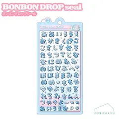 BONBON DROPシール ボンボンドロップシール もじもじボンボンひらがなブルー デコレーション クーリア 91302 【正規品】