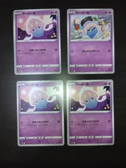 ポケモンカード　マーイーカ　まとめ処分S-112