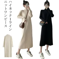ニットワンピース レディース リブニット 長袖 ハイネック セーター 体型カバー ロング丈 Iライン ロングセーター ストレッチ シンプル ナチュラル カジュアル フェミニン 春 秋 冬#pdd9703