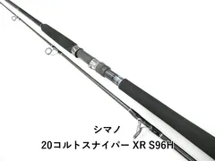 【新品未使用】20コルトスナイパーXR S96MH シマノ シマノ（SHIMANO） ロッド 20 コルトスナイパー XR S106H/PS 【大型