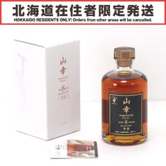 2026年最新】十勝ブランデー 原酒の人気アイテム - メルカリ