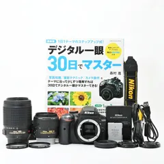 2026年最新】d3300の人気アイテム - メルカリ