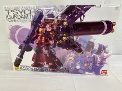 2026年最新】MG 1/100 高機動型ザク“サイコ・ザク”Ver.Ka(GUNDAM
