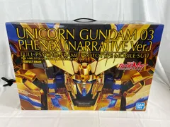 2026年最新】pg フェネクスの人気アイテム - メルカリ