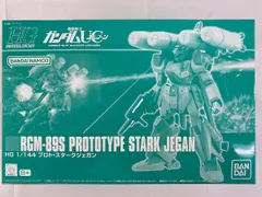 2026年最新】HG プロト・スタークジェガンの人気アイテム - メルカリ