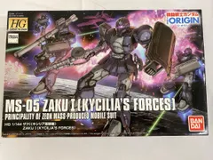 2026年最新】激突ルウム会戦の人気アイテム - メルカリ