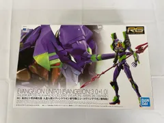 【新品まとめ売り】エヴァンゲリオン　RGシリーズ　プラモデル　機体コンプリート rg エヴァンゲリオン」の人気商品一覧 | 安い商品を通販サイトから探す