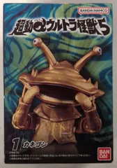 2026年最新】大怪獣シリーズ ウルトラqの人気アイテム - メルカリ