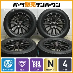 2026年最新】185/60r15 スタッドレス フィットの人気アイテム - メルカリ