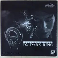 バンダイ オーブ/なりきり ウルトラマンオーブ DXダークリング