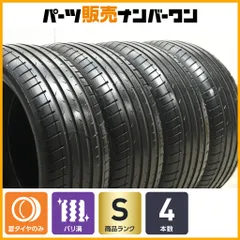 2026年最新】Vredestein タイヤの人気アイテム - メルカリ