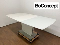 ○ボーコンセプト BoConcept ミラノ ダイニングテーブル