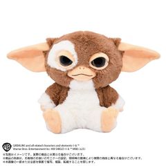 ファイナルファンタジーXIV ぬいぐるみ ヤーン - メルカリ