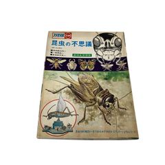 Item thumbnail for item 80c597b8-410a-4740-9e1a-0ae0db9a7040