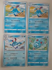 5826.ポケモンババ抜き ヘイラッシャ！ スシスシー シャリタツ - メルカリ