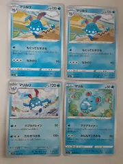 ポケモンカード マリルリ マリル Sー148