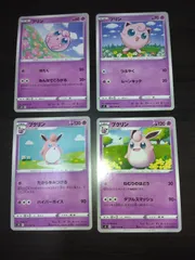 ポケモンカード プリン プクリン まとめ処分S-112