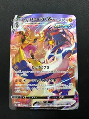 2026年最新】れんげきウーラオスvmax csrの人気アイテム - メルカリ