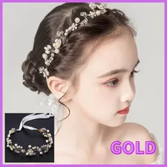 【ゴールド】キッズ ヘッドドレス ヘッドアクセ パール ヘッドバンド 子供用 花 ラインストーン 発表会 結婚式 フラワーガール 七五三 ピアノ バレエ フォーマル 髪飾り 華やか