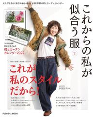 中古）心を浄化する「奇跡の絵」 中河原 啓 - メルカリ