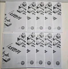 江南デソン塾 物理学2 あなたのためのキット 全巻 9巻