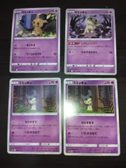 ポケモンカード　ミミッキュ　まとめ処分S-112