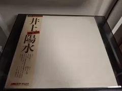 井上 ようすい Yosui Inoue 初版 LP