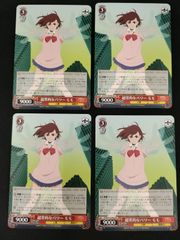 中古TCG】ヴァイスシュヴァルツ 新しい物語恵(サイン)(SHS/W71-056SP