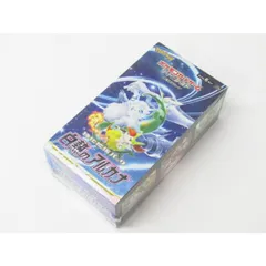 2026年最新】白熱のアルカナ 未開封の人気アイテム - メルカリ