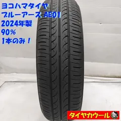 2026年最新】ブルーアース 155 65r14の人気アイテム - メルカリ