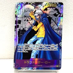 ワンピースカード トラファルガー・ロー SR コミパラ OP05-069 トラファルガー・ロー SEC☆ (スーパーパラレル) コミパラ OP05-069