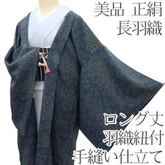 百華❀Y4107◇美品 前田仁仙落款 作家物 手縫い仕立て 正絹 小紋 着物