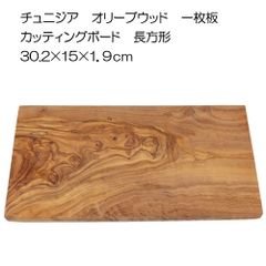 廃盤】ARABIA Oma サービングトレー 木製トレイ - メルカリ