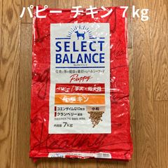 セレクトバランス　パピー　チキン　7kg セレクトバランス パピー チキン小粒7kg