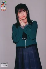 2026年最新】西條和の人気アイテム - メルカリ