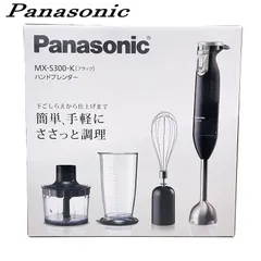 2026年最新】パナソニック ハンドブレンダー ブラックの人気アイテム