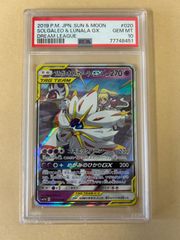 ポケカ ブラックボルト トウコ SAR ARS10 さいとうなおき ポケカ ブラックボルト トウコ SAR ARS10 さいとうなおき